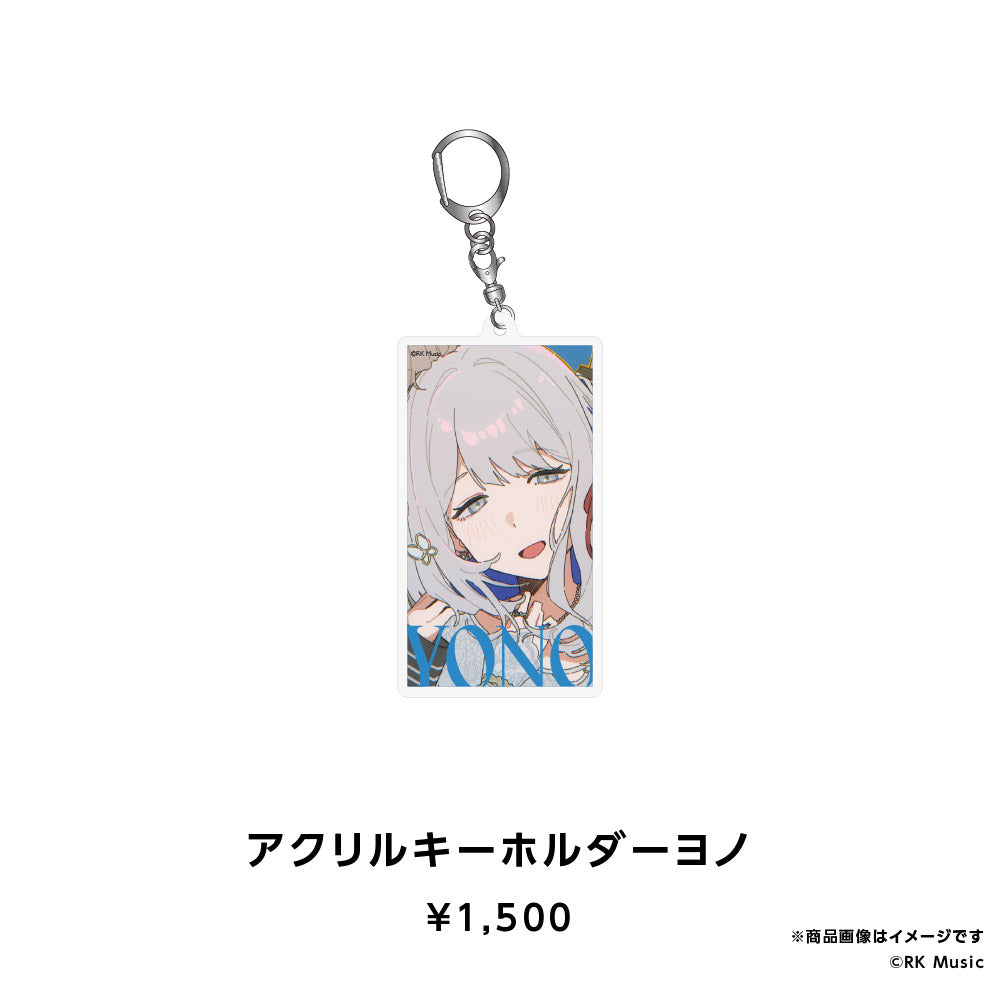CIXY 2nd Anniversary Goods