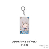 CIXY 2nd Anniversary Goods