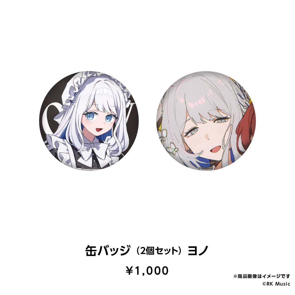 CIXY 2nd Anniversary Goods