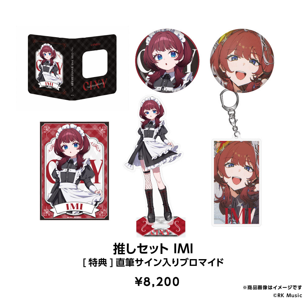 CIXY 2nd Anniversary Goods