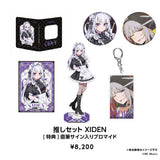 CIXY 2nd Anniversary Goods
