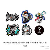 NERO 2026 BIRTHDAY OFFICIAL GOODS