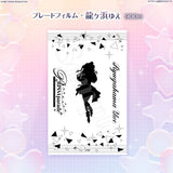 PRISM parade ブレードフィルム