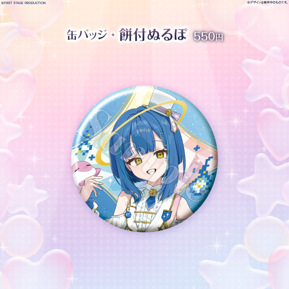 PRISM parade 缶バッジ – REALITY Studios official shop