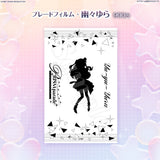 PRISM parade ブレードフィルム