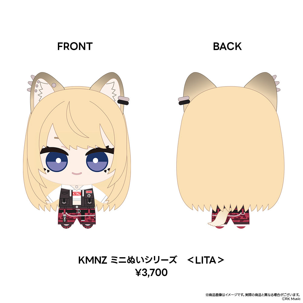 KMNZミニぬいシリーズ