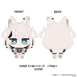 KMNZミニぬいシリーズ