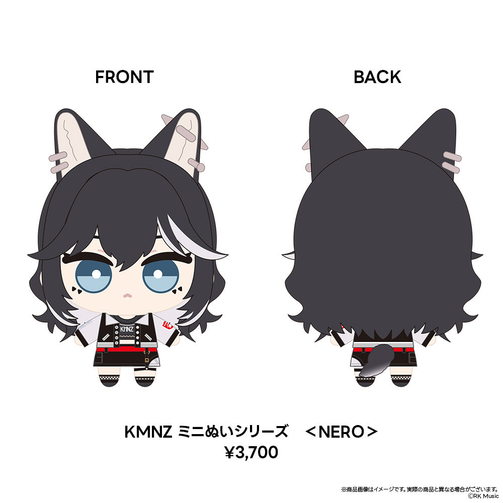 KMNZミニぬいシリーズ