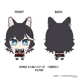 KMNZミニぬいシリーズ