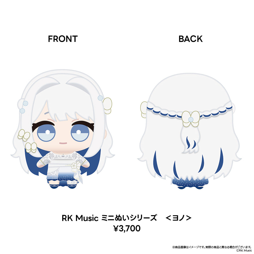 RK Musicミニぬいシリーズ