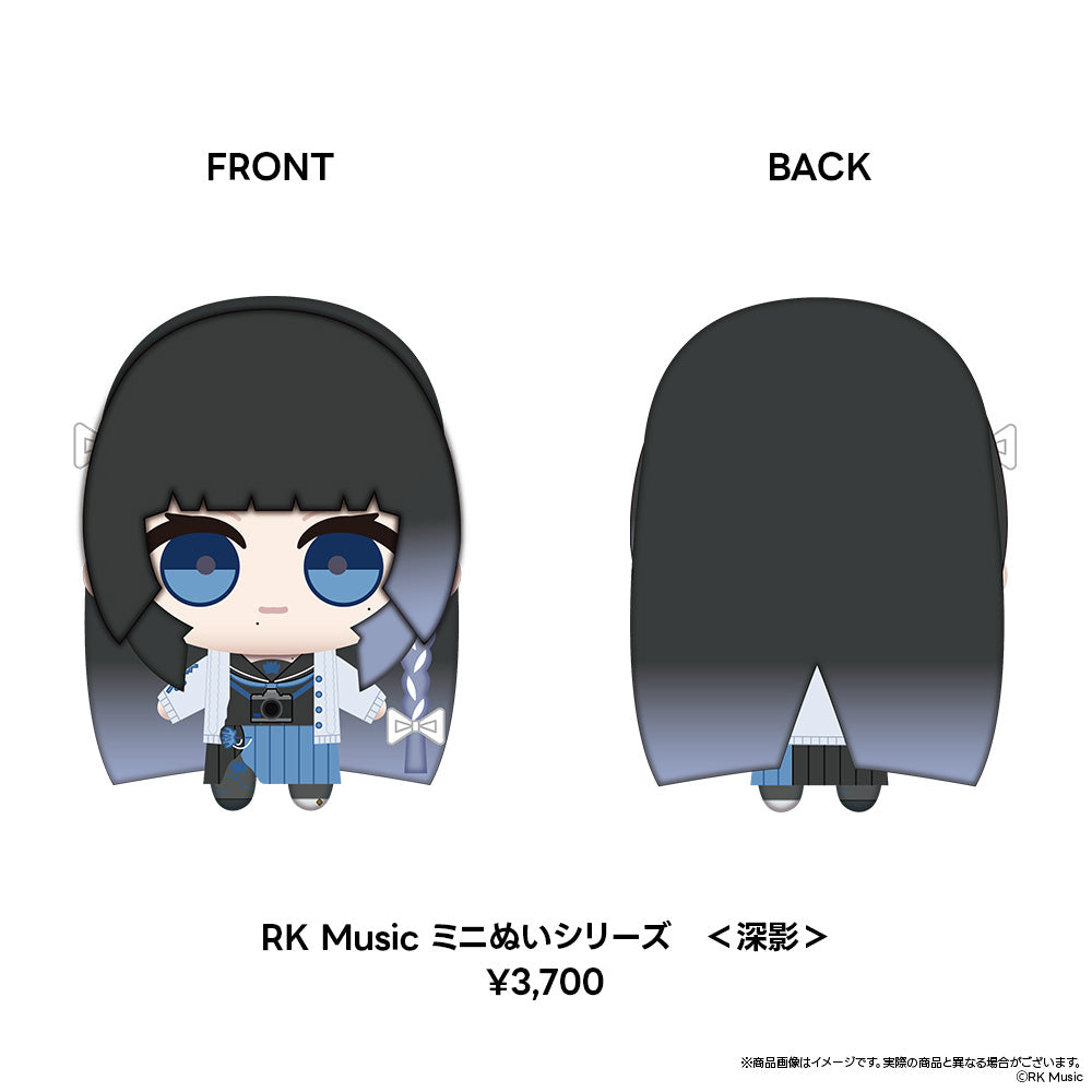 RK Musicミニぬいシリーズ