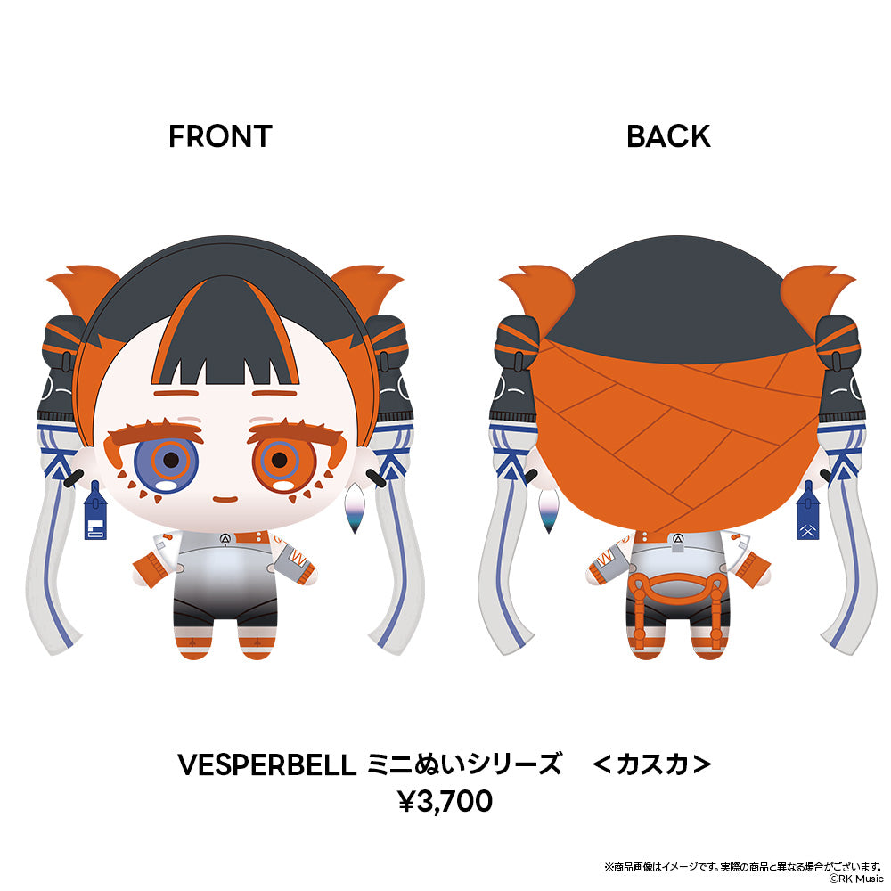 VESPERBELLミニぬいシリーズ