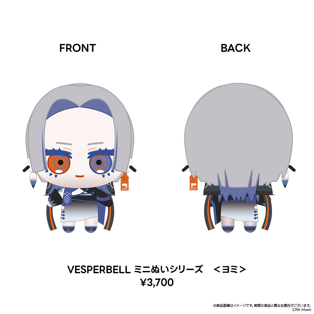 VESPERBELLミニぬいシリーズ