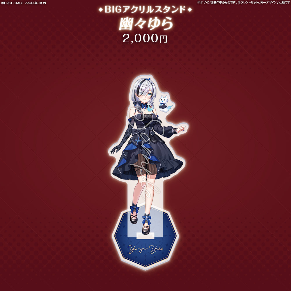 FIRST CONTACT BIGアクリルスタンド