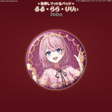 FIRST CONTACT 箔押しマット缶バッジ