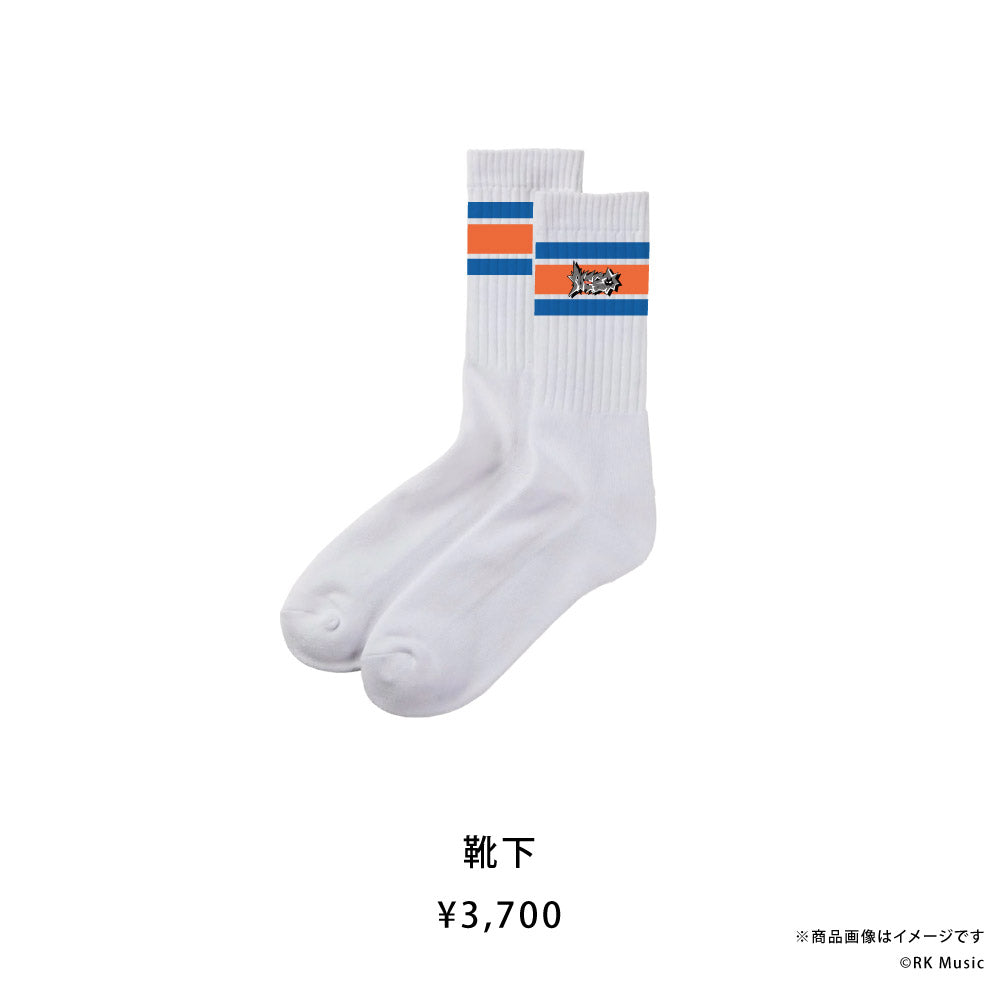 NERO 2026 BIRTHDAY OFFICIAL GOODS
