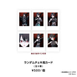 KAGURA BIRTHDAY GOODS LINEUP