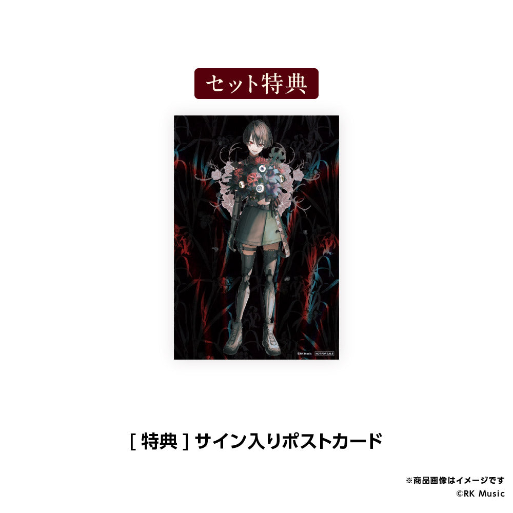 KAGURA BIRTHDAY GOODS LINEUP