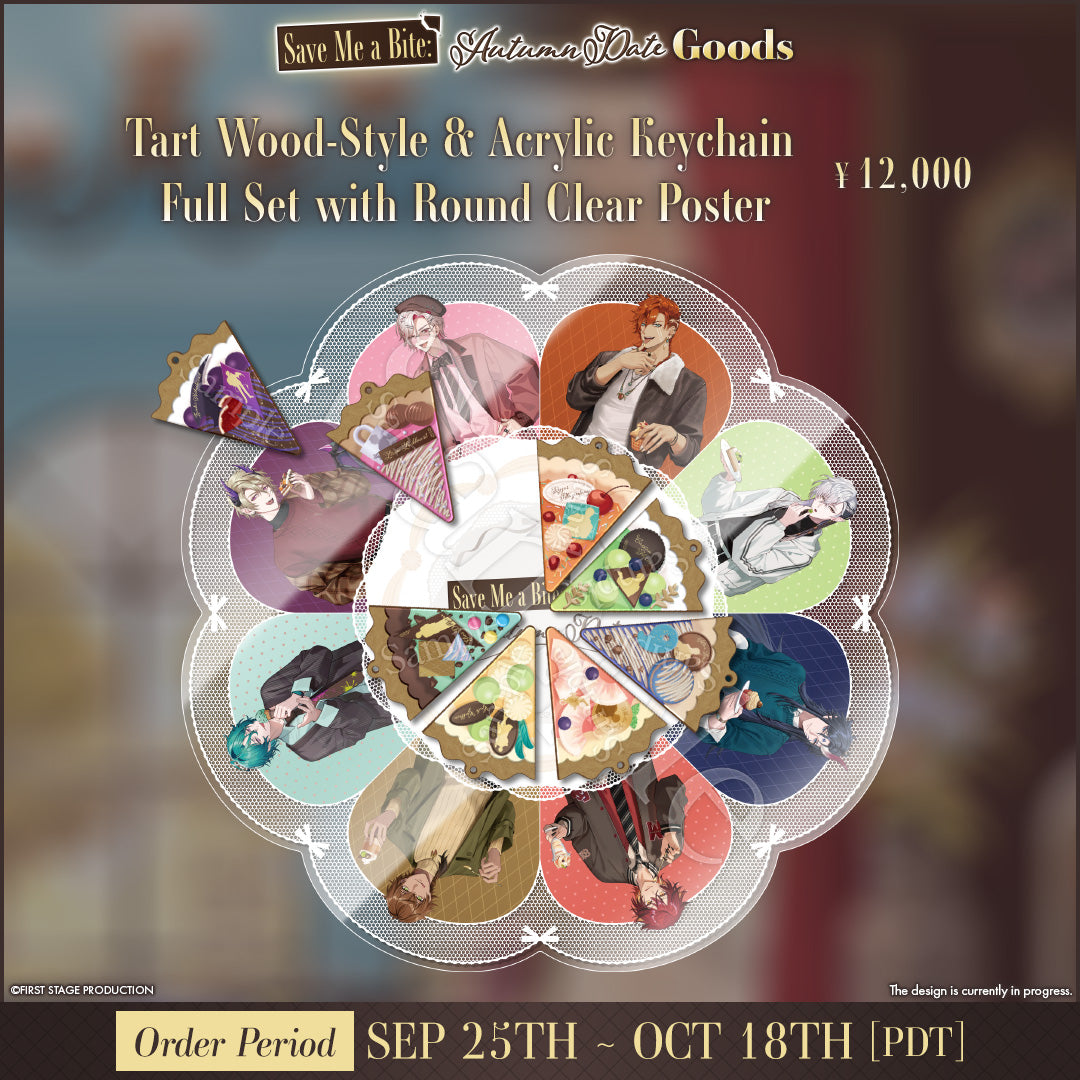 Save Me a Bite: Autumn Date Goods