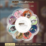 Save Me a Bite: Autumn Date Goods
