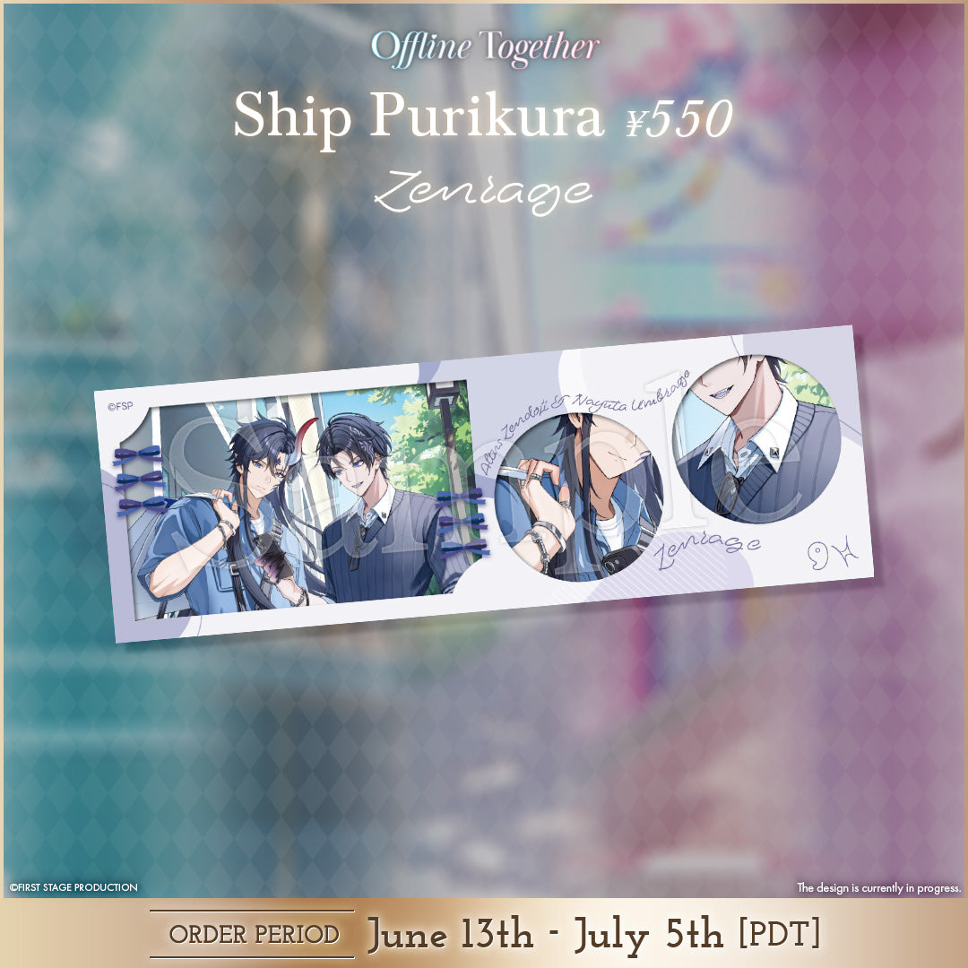 Offline Together Goods Pair Goods