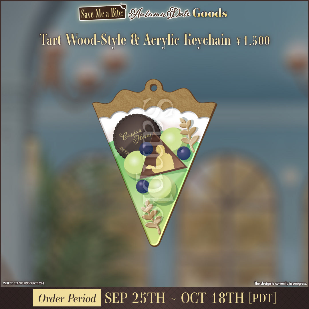Save Me a Bite: Autumn Date Goods Cassian Floros