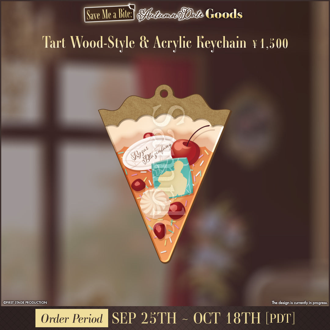 Save Me a Bite: Autumn Date Goods Ryzar Blazenfang