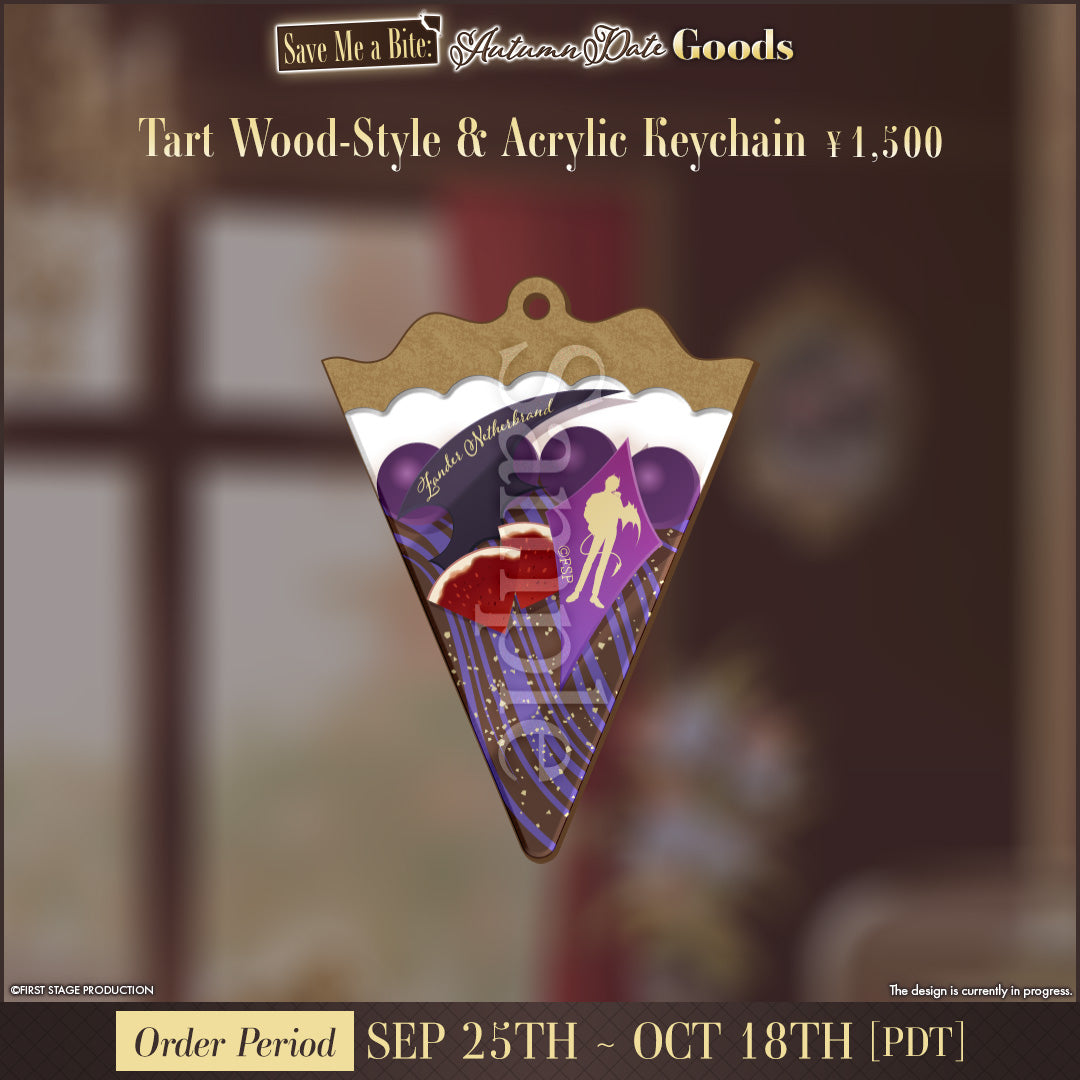 Save Me a Bite: Autumn Date Goods Zander Netherbrand
