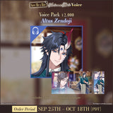 Save Me a Bite: Autumn Date Voice