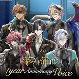 Avallum 1 Year Anniversary Voice