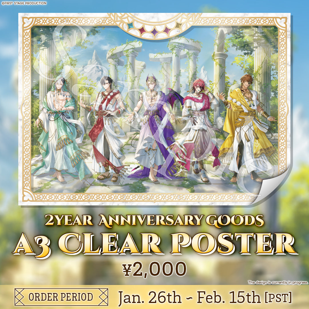 Avallum 2 Year Anniversary Clear Poster