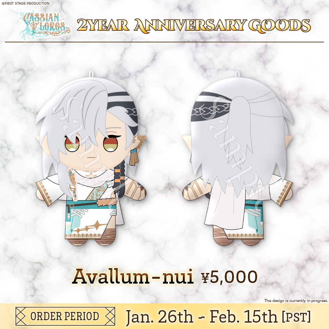Avallum 2 Year Anniversary Goods Cassian Floros