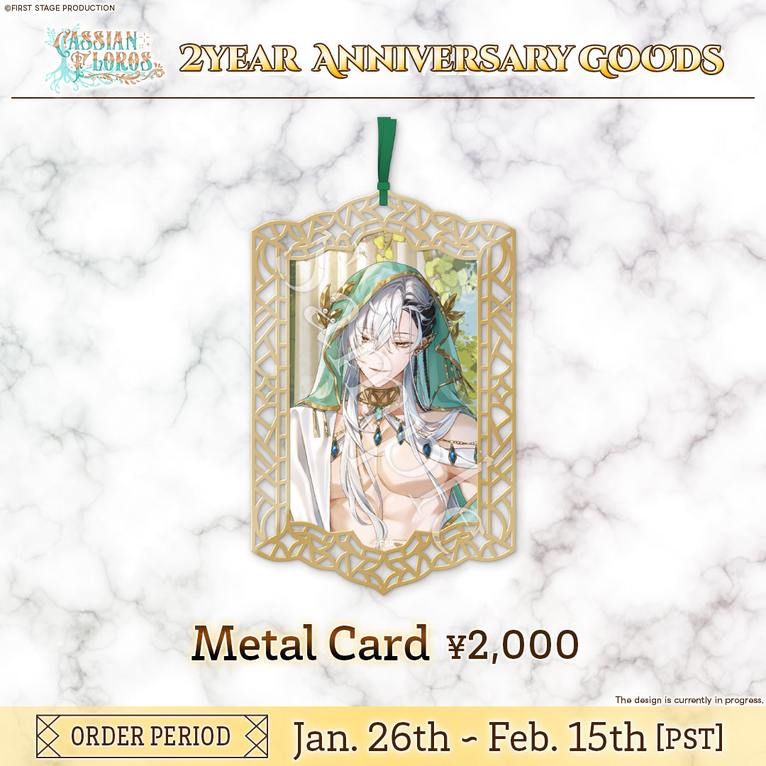 Avallum 2 Year Anniversary Goods Cassian Floros