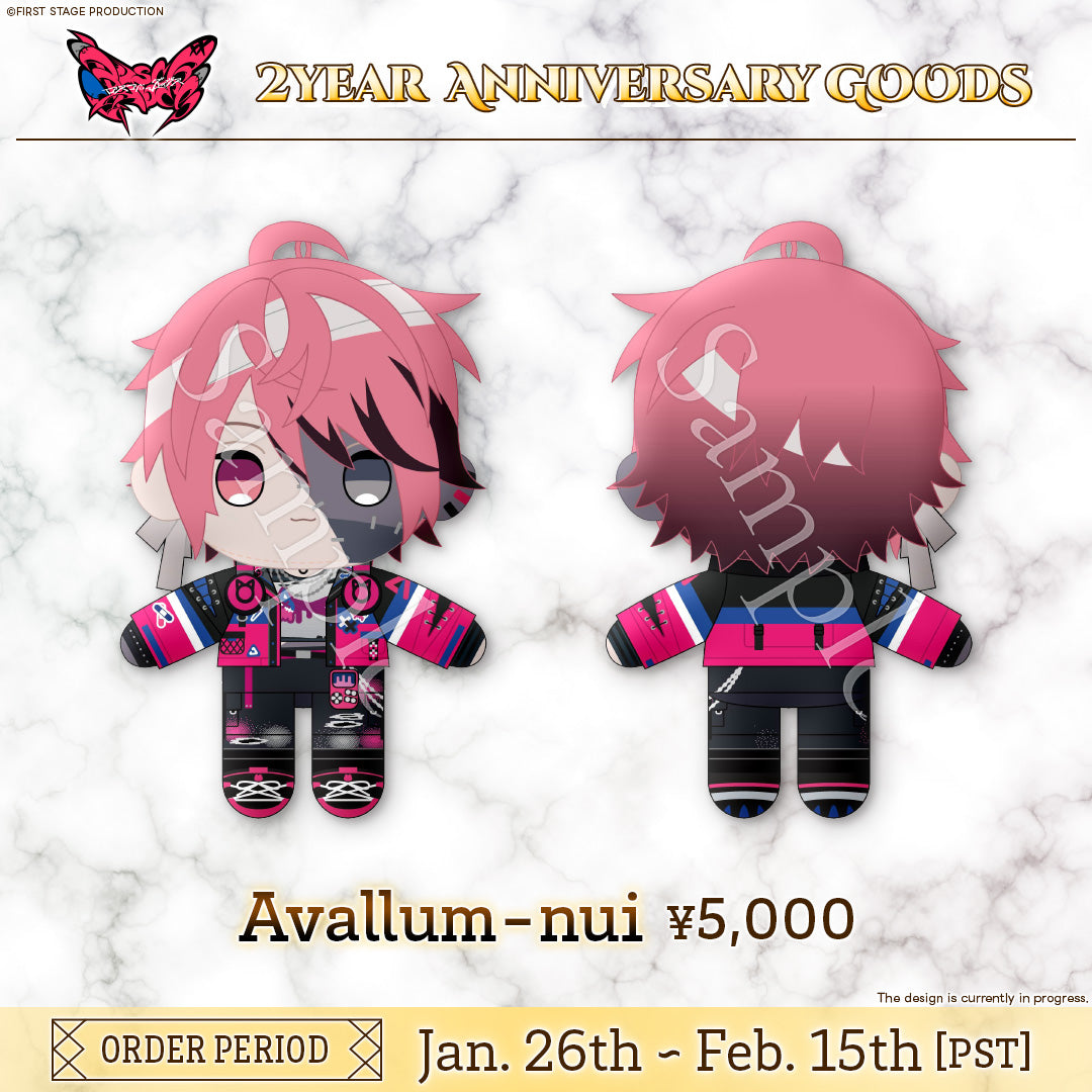 Avallum 2 Year Anniversary Goods Rosco Graves