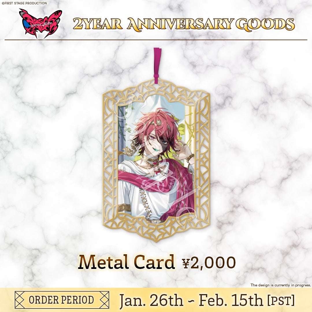 Avallum 2 Year Anniversary Goods Rosco Graves