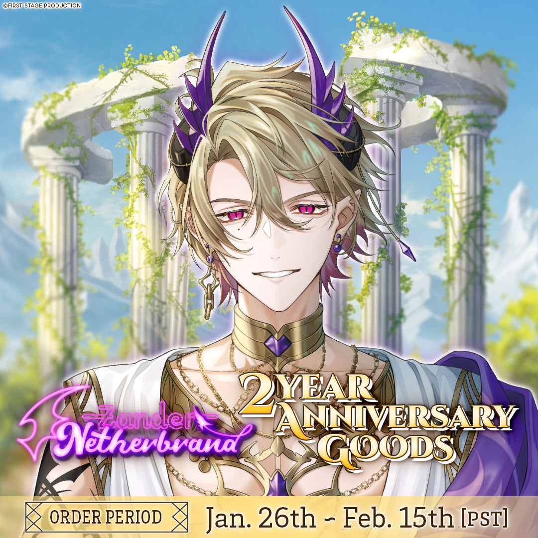 Avallum 2 Year Anniversary Goods Zander Netherbrand