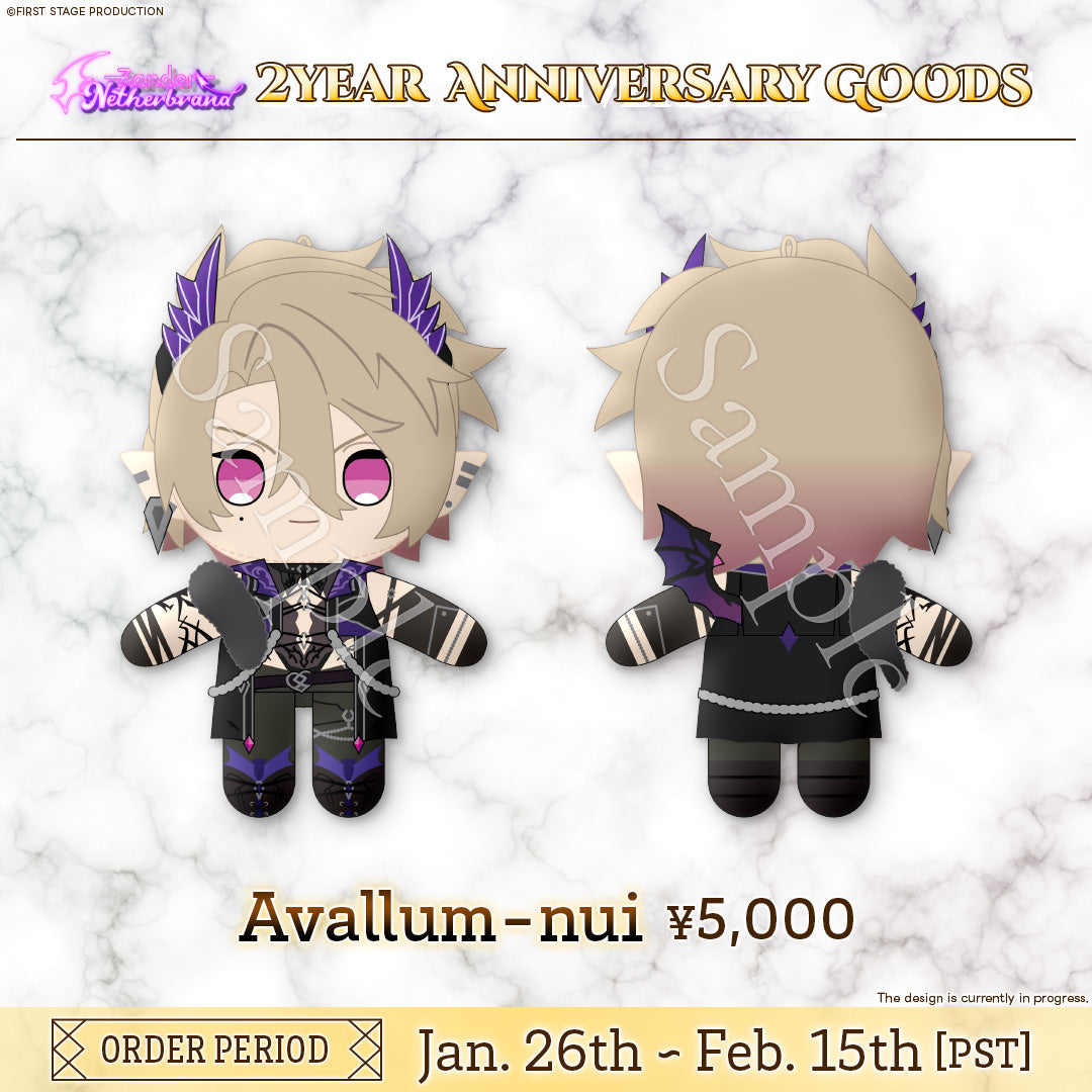 Avallum 2 Year Anniversary Goods Zander Netherbrand
