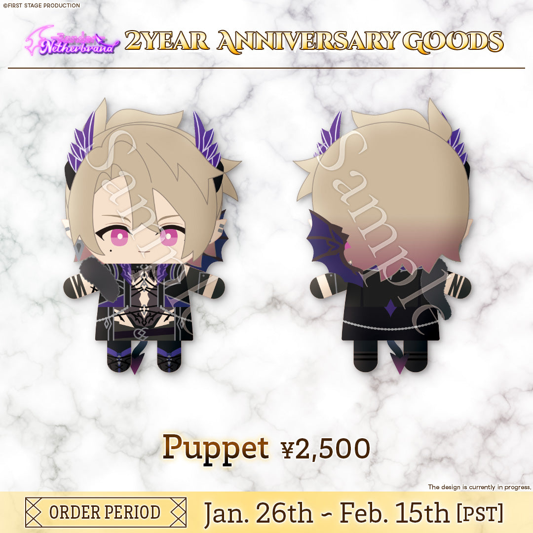 Avallum 2 Year Anniversary Goods Zander Netherbrand