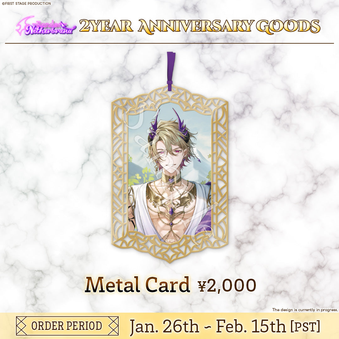 Avallum 2 Year Anniversary Goods Zander Netherbrand