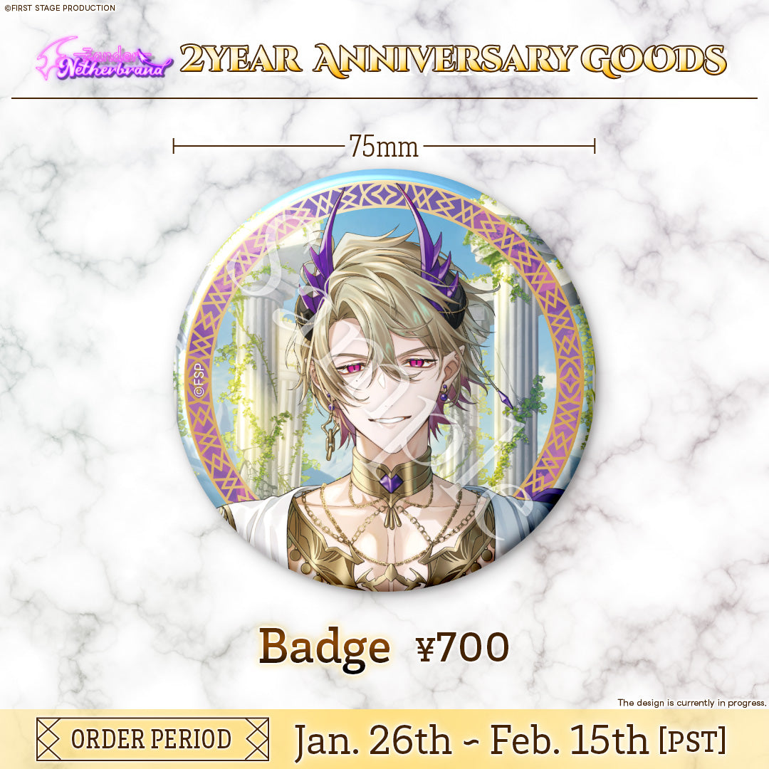 Avallum 2 Year Anniversary Goods Zander Netherbrand