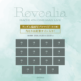 HACHI 4th ONE-MAN Live "Revealia" 場面写ブロマイド