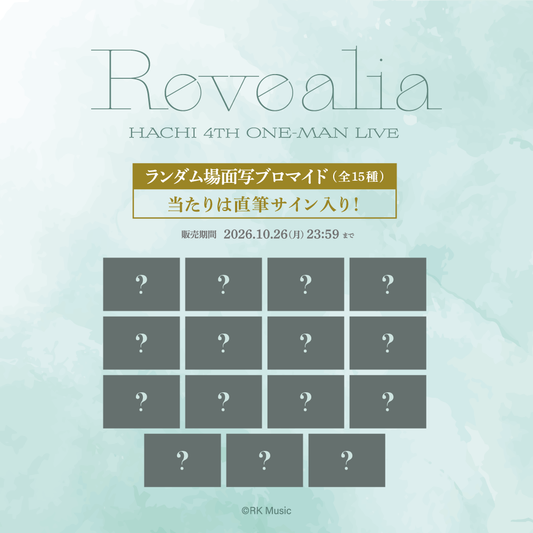 HACHI 4th ONE-MAN Live "Revealia" 場面写ブロマイド