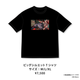 MOCO BD 2026 OFFICIAL GOODS