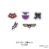 MOCO BD 2026 OFFICIAL GOODS