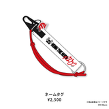 MOCO BD 2026 OFFICIAL GOODS