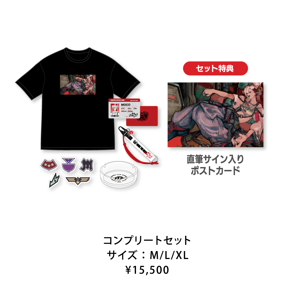 MOCO BD 2026 OFFICIAL GOODS
