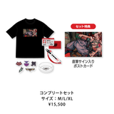MOCO BD 2026 OFFICIAL GOODS
