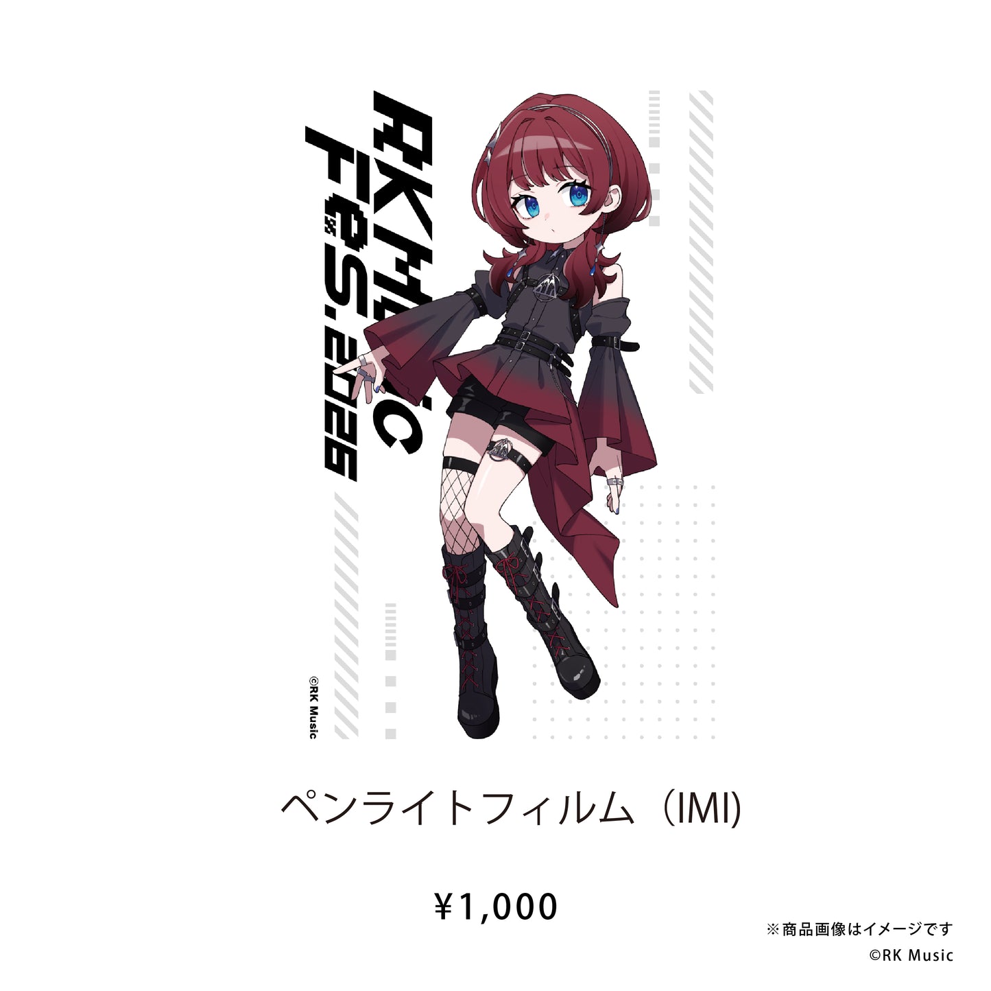 RK Music Fes.2026 【ペンライトフィルム（RKMFes.2026Ver.）】