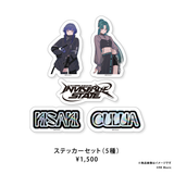 CULUA×妃玖 TWO-MAN LIVE "INVISIBLE STATE"