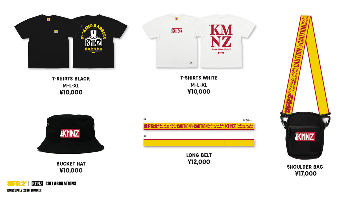 RK Music official shop – REALITY Studios official shop